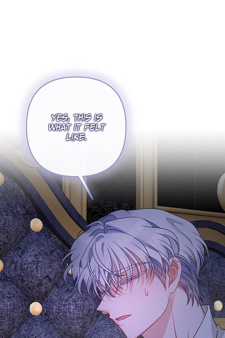 I’m a Doll, but the Tyrant Is Obsessed With Me Chapter 14 - Page 6