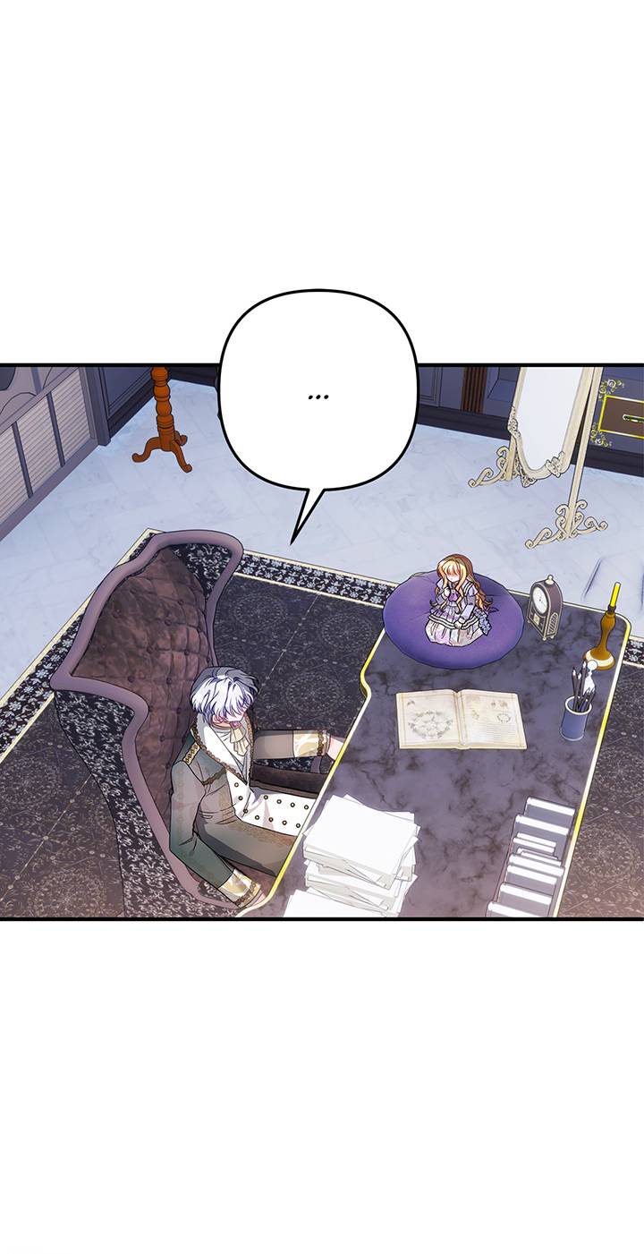 I’m a Doll, but the Tyrant Is Obsessed With Me Chapter 16 - Page 1