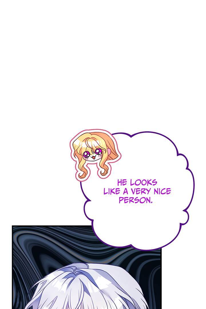 I’m a Doll, but the Tyrant Is Obsessed With Me Chapter 17 - Page 59