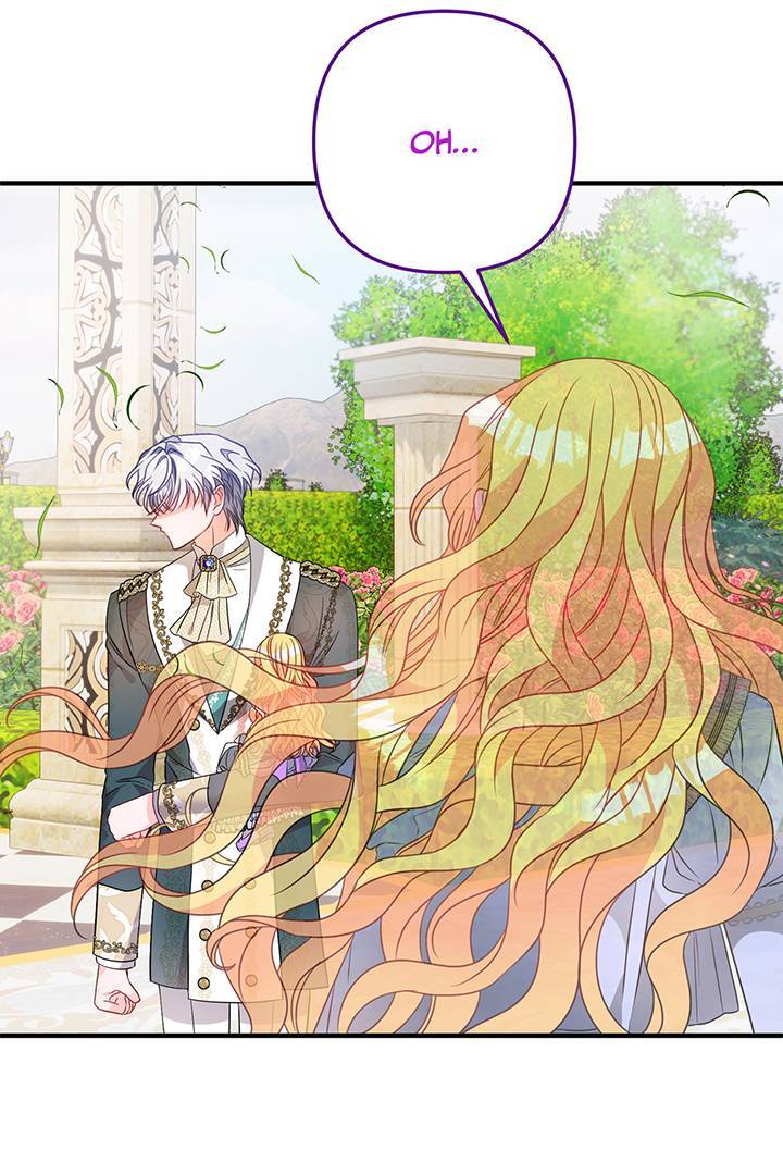 I’m a Doll, but the Tyrant Is Obsessed With Me Chapter 17 - Page 70