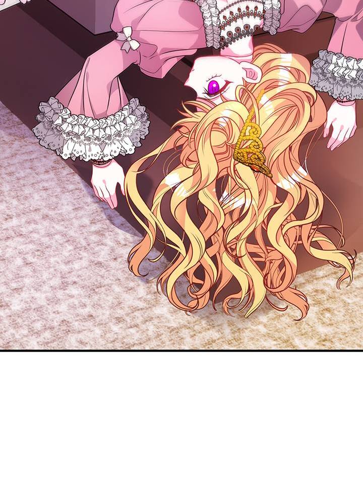 I’m a Doll, but the Tyrant Is Obsessed With Me Chapter 23 - Page 4