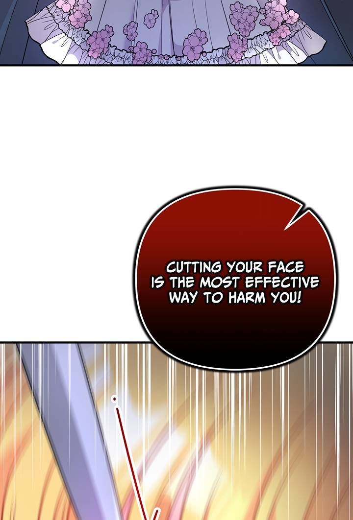 I’m a Doll, but the Tyrant Is Obsessed With Me Chapter 24 - Page 13