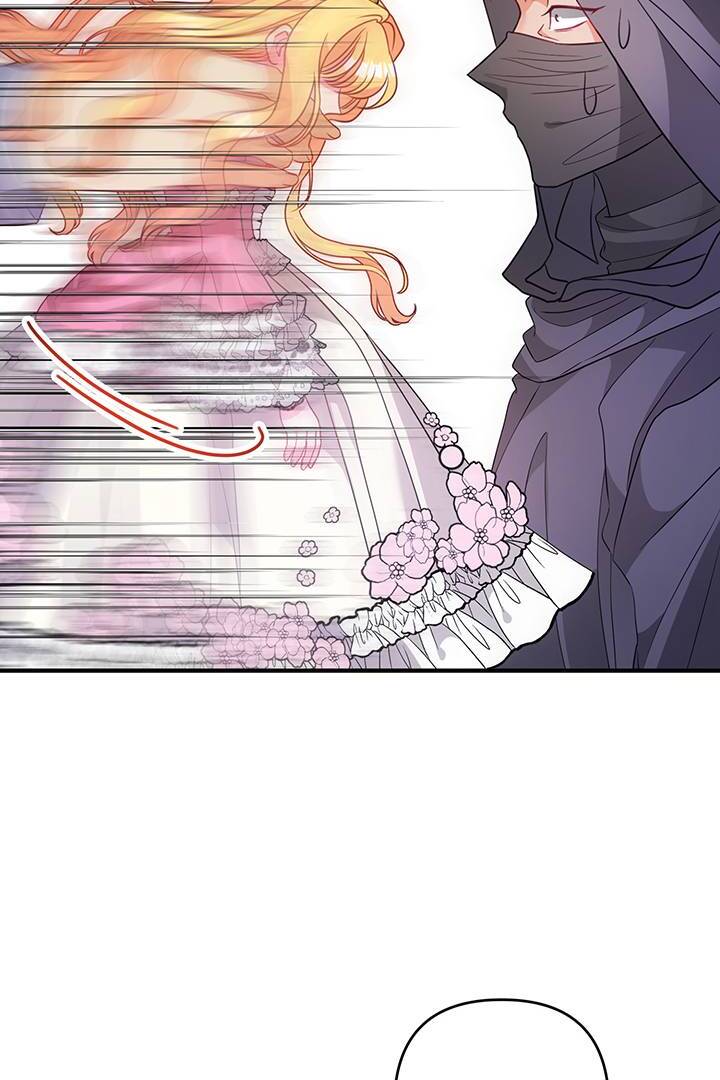 I’m a Doll, but the Tyrant Is Obsessed With Me Chapter 24 - Page 34