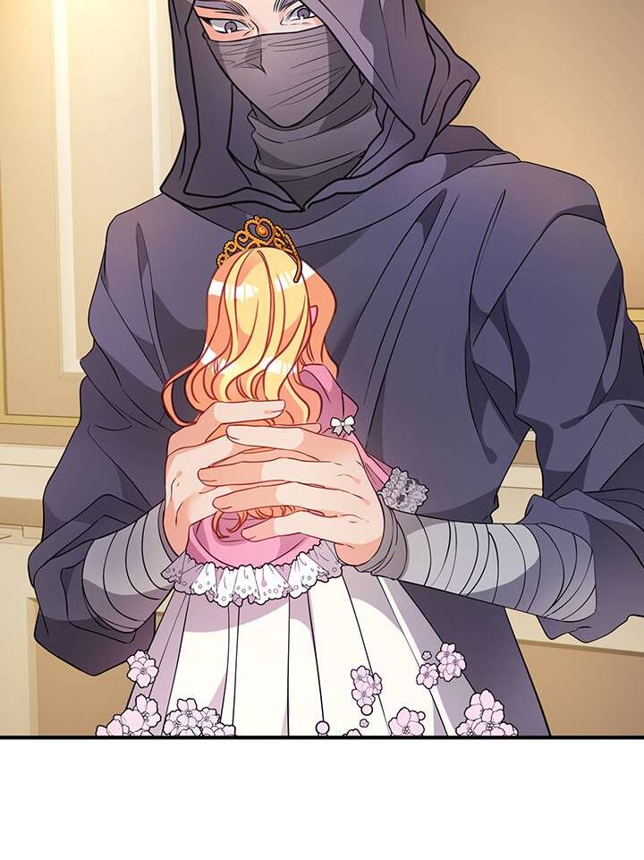 I’m a Doll, but the Tyrant Is Obsessed With Me Chapter 24 - Page 50
