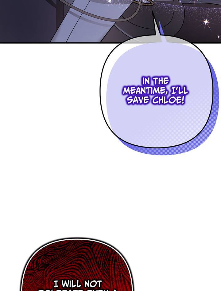 I’m a Doll, but the Tyrant Is Obsessed With Me Chapter 25 - Page 45