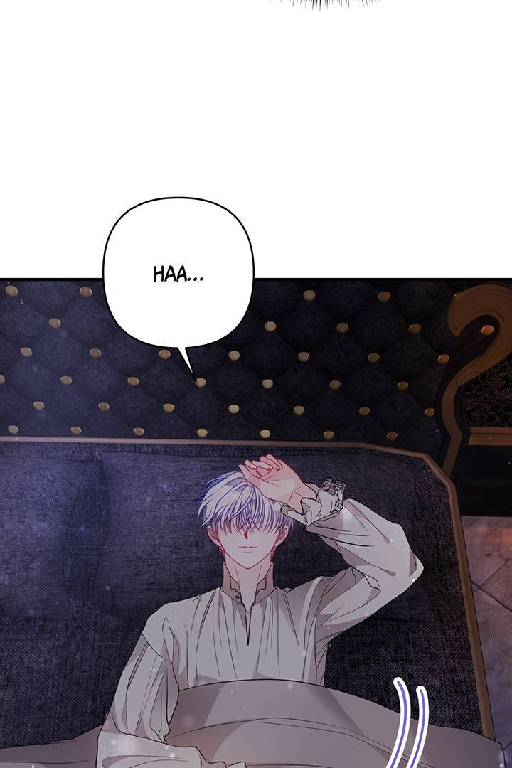 I’m a Doll, but the Tyrant Is Obsessed With Me Chapter 31 - Page 77