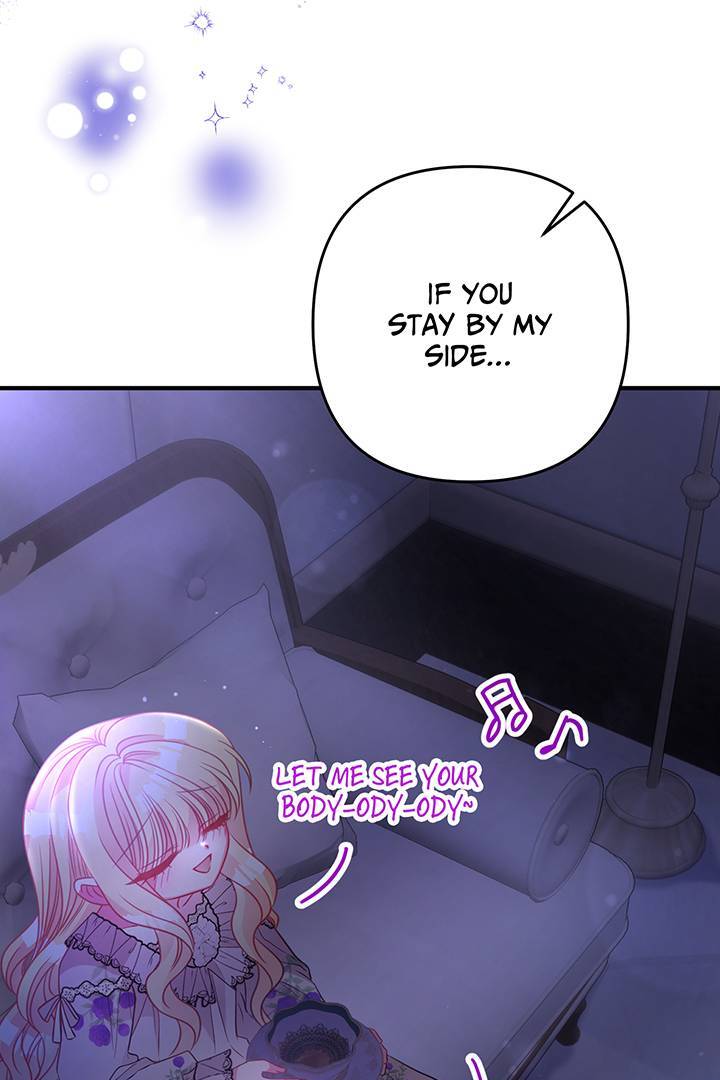 I’m a Doll, but the Tyrant Is Obsessed With Me Chapter 31 - Page 98