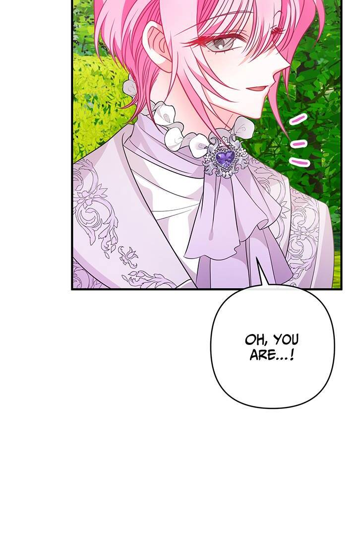 I’m a Doll, but the Tyrant Is Obsessed With Me Chapter 32 - Page 4
