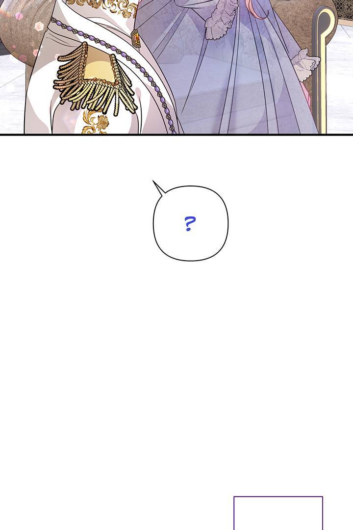I’m a Doll, but the Tyrant Is Obsessed With Me Chapter 32 - Page 66