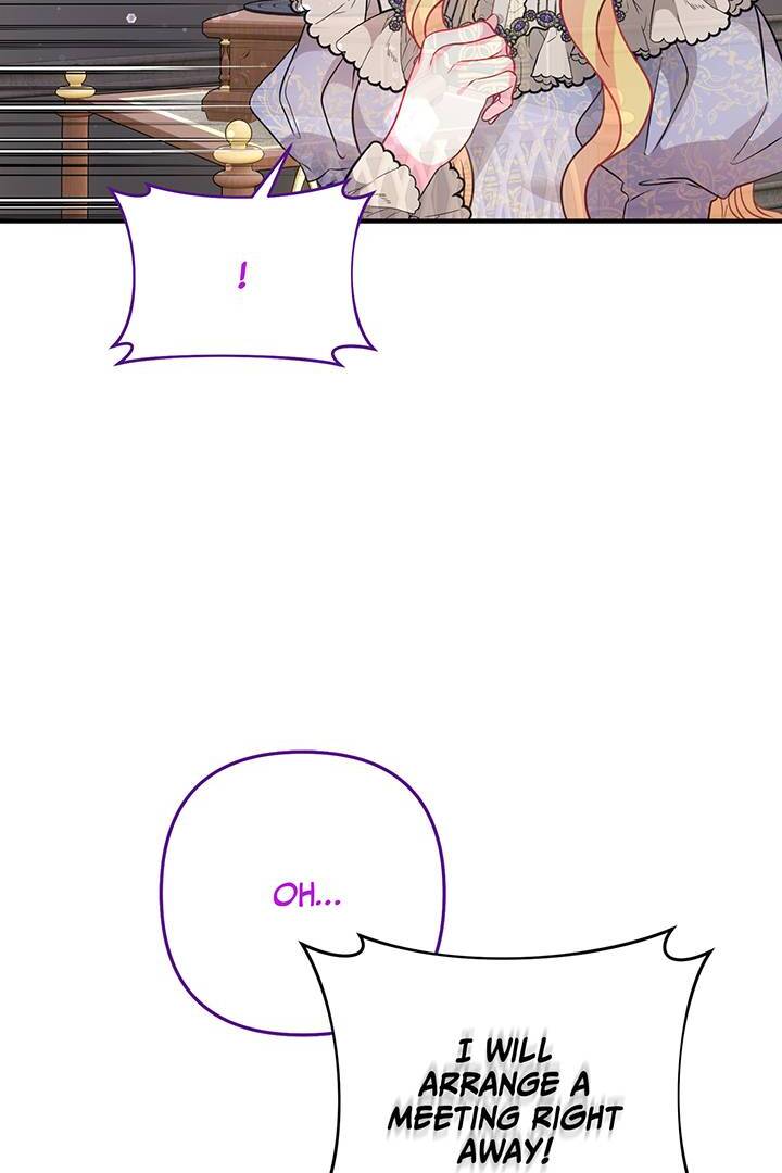 I’m a Doll, but the Tyrant Is Obsessed With Me Chapter 32 - Page 71