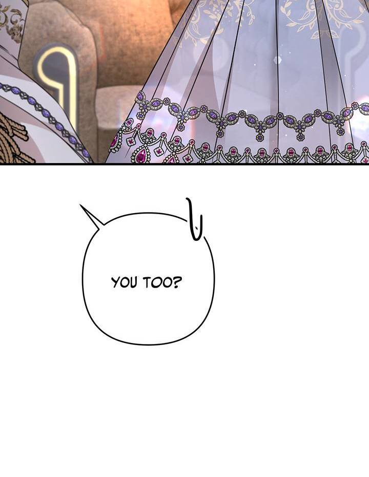 I’m a Doll, but the Tyrant Is Obsessed With Me Chapter 32 - Page 79