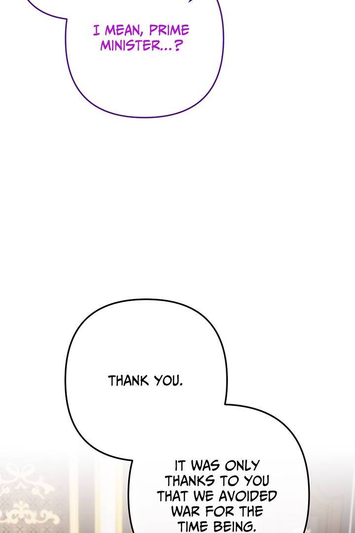 I’m a Doll, but the Tyrant Is Obsessed With Me Chapter 34 - Page 12
