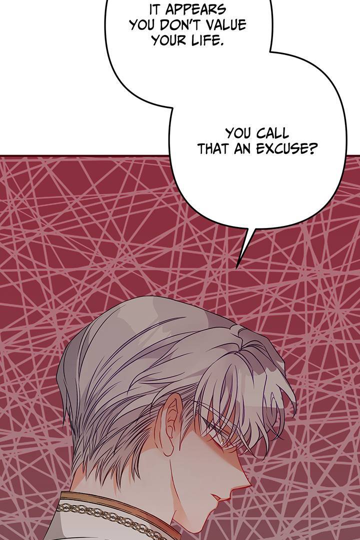 I’m a Doll, but the Tyrant Is Obsessed With Me Chapter 4 - Page 98