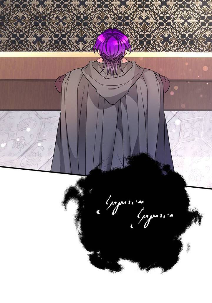 I’m a Doll, but the Tyrant Is Obsessed With Me Chapter 41 - Page 60