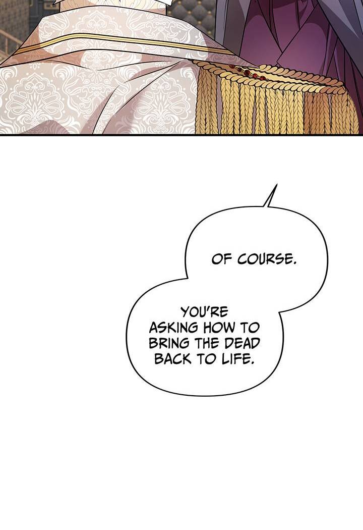 I’m a Doll, but the Tyrant Is Obsessed With Me Chapter 41 - Page 7