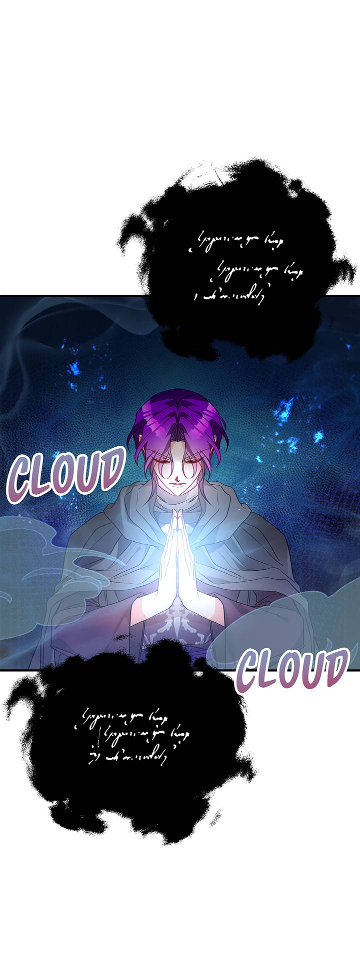 I’m a Doll, but the Tyrant Is Obsessed With Me Chapter 41 - Page 61