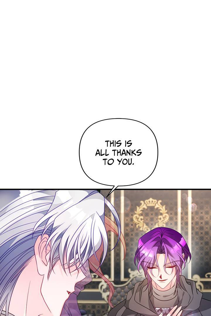 I’m a Doll, but the Tyrant Is Obsessed With Me Chapter 42 - Page 41
