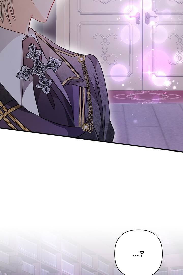 I’m a Doll, but the Tyrant Is Obsessed With Me Chapter 44 - Page 20