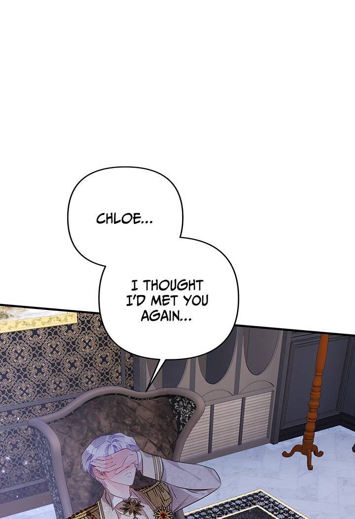 I’m a Doll, but the Tyrant Is Obsessed With Me Chapter 44 - Page 30