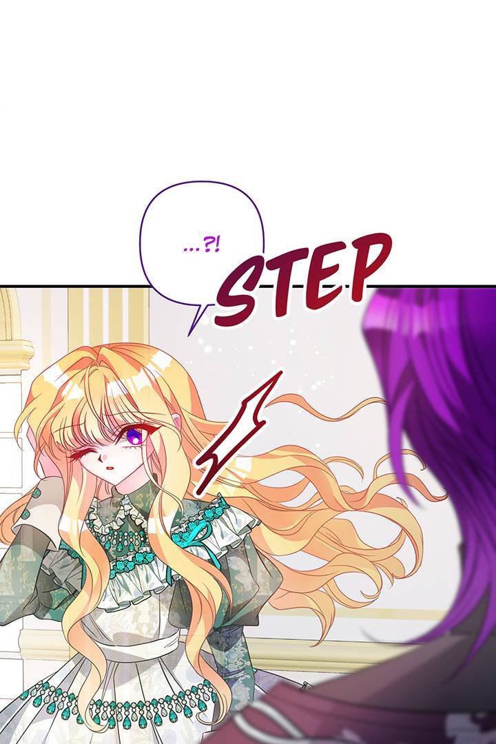 I’m a Doll, but the Tyrant Is Obsessed With Me Chapter 45 - Page 27