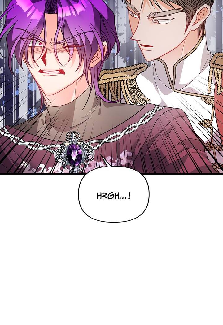 I’m a Doll, but the Tyrant Is Obsessed With Me Chapter 45 - Page 71