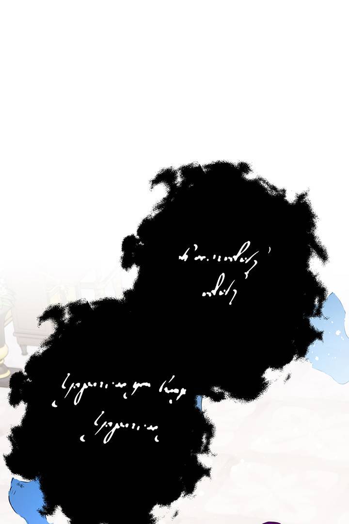I’m a Doll, but the Tyrant Is Obsessed With Me Chapter 45 - Page 9