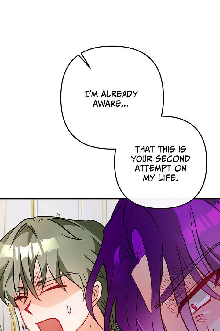 I’m a Doll, but the Tyrant Is Obsessed With Me Chapter 46 - Page 12