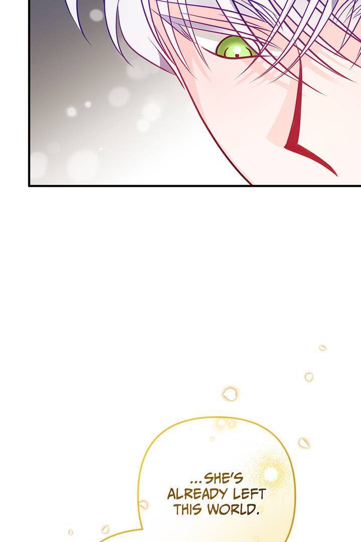 I’m a Doll, but the Tyrant Is Obsessed With Me Chapter 46 - Page 22