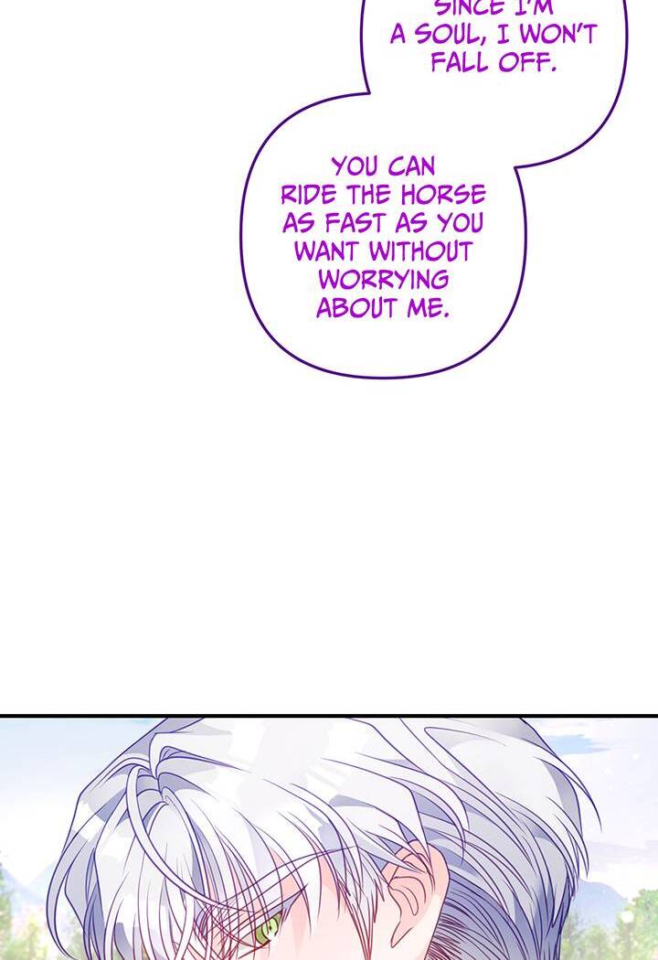 I’m a Doll, but the Tyrant Is Obsessed With Me Chapter 47 - Page 27