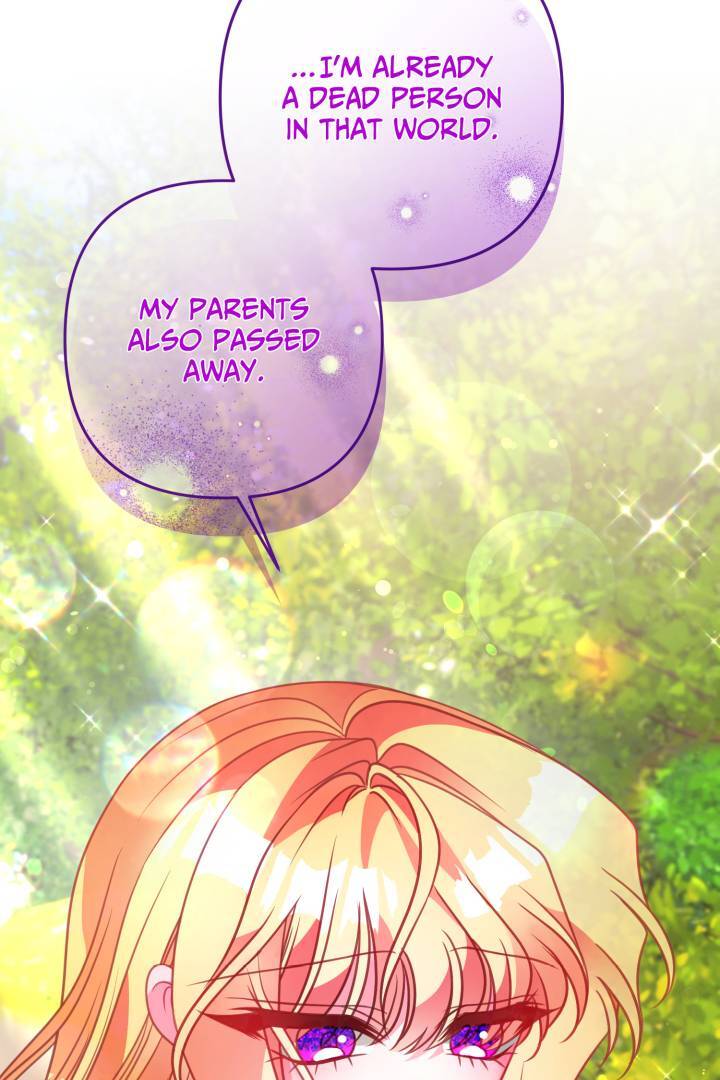 I’m a Doll, but the Tyrant Is Obsessed With Me Chapter 48 - Page 11