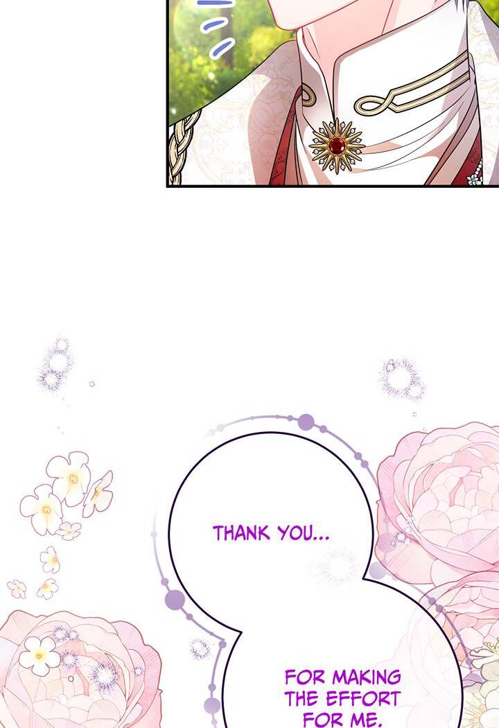 I’m a Doll, but the Tyrant Is Obsessed With Me Chapter 48 - Page 53