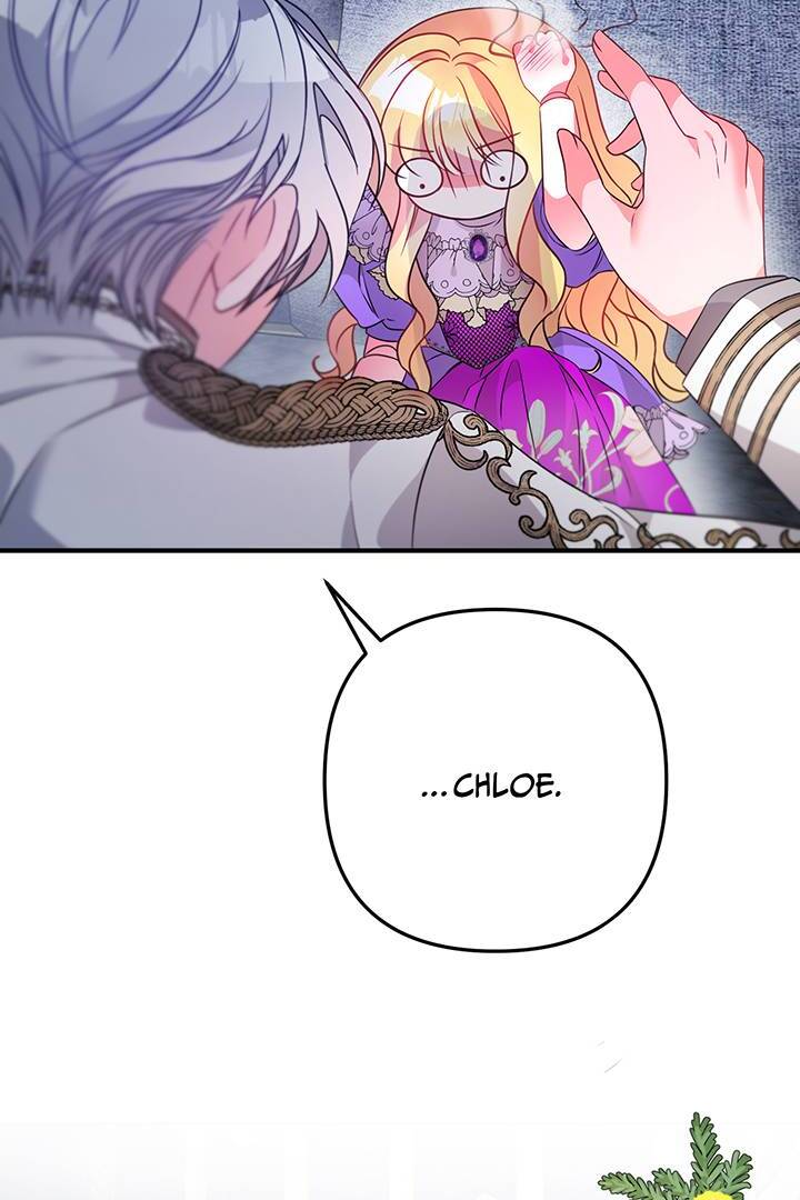 I’m a Doll, but the Tyrant Is Obsessed With Me Chapter 5 - Page 106