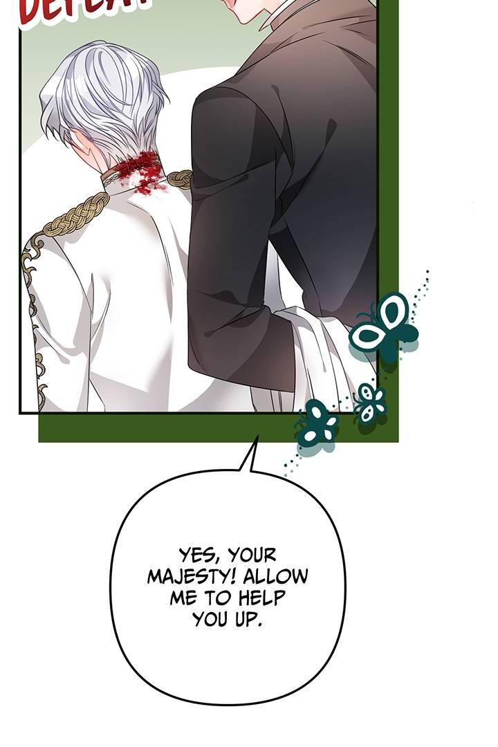 I’m a Doll, but the Tyrant Is Obsessed With Me Chapter 5 - Page 21