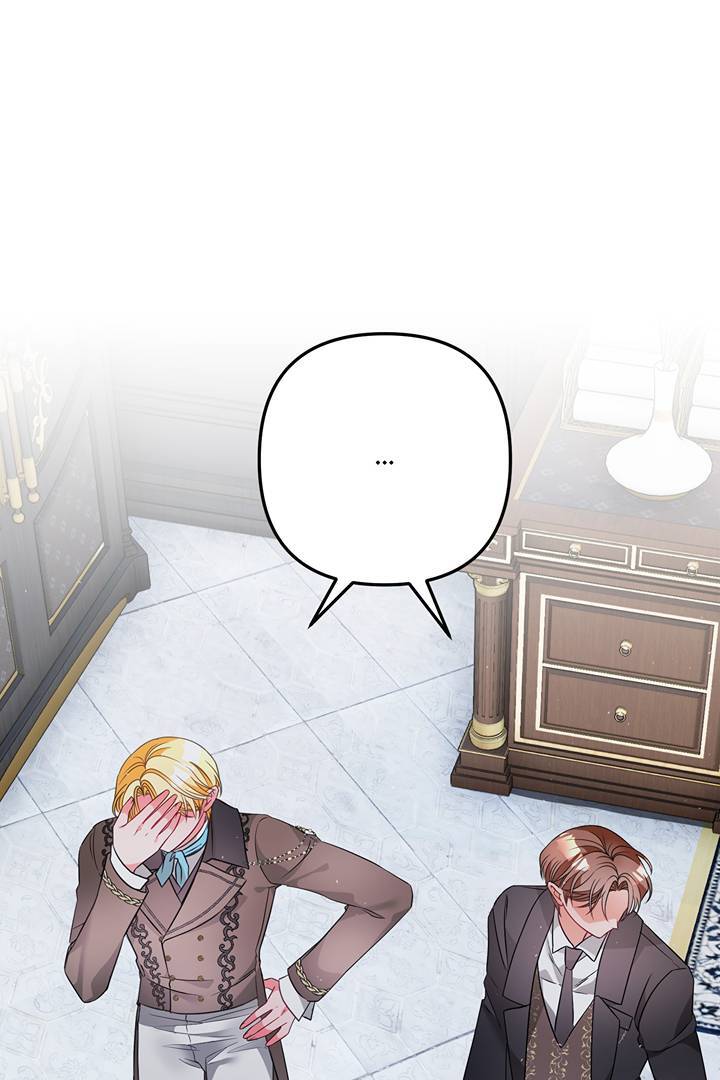 I’m a Doll, but the Tyrant Is Obsessed With Me Chapter 5 - Page 64