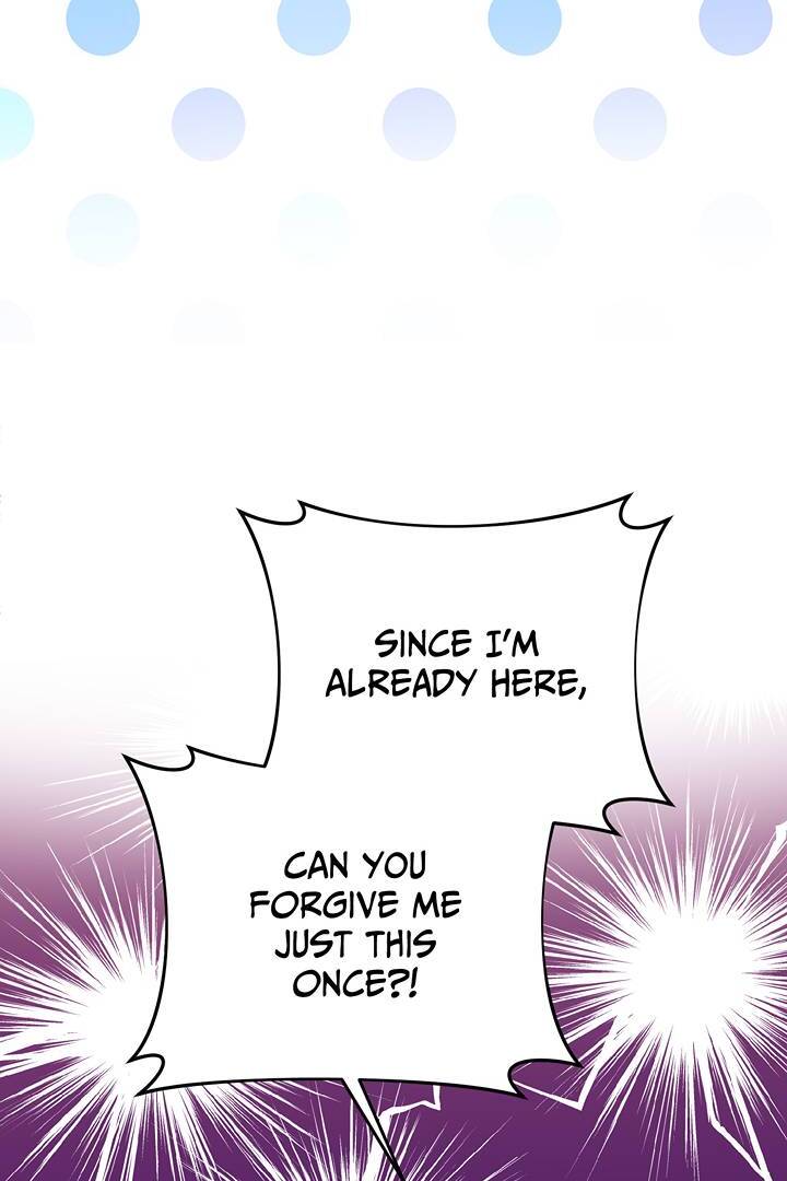 I’m a Doll, but the Tyrant Is Obsessed With Me Chapter 51 - Page 17