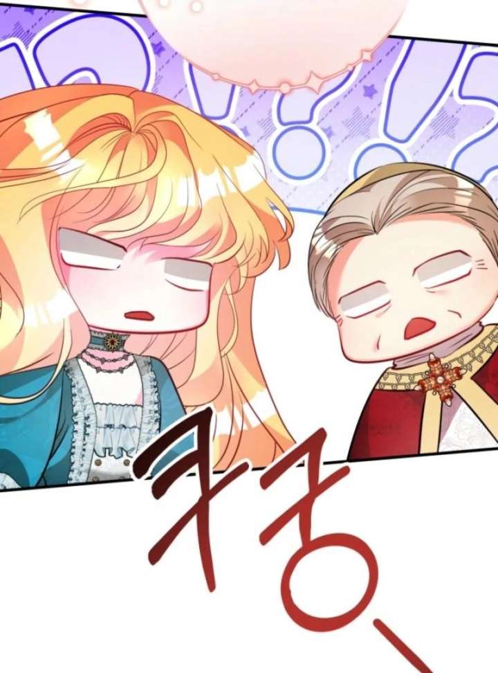 I’m a Doll, but the Tyrant Is Obsessed With Me Chapter 59 - Page 111