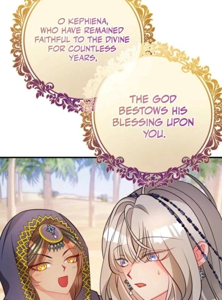 I’m a Doll, but the Tyrant Is Obsessed With Me Chapter 59 - Page 22