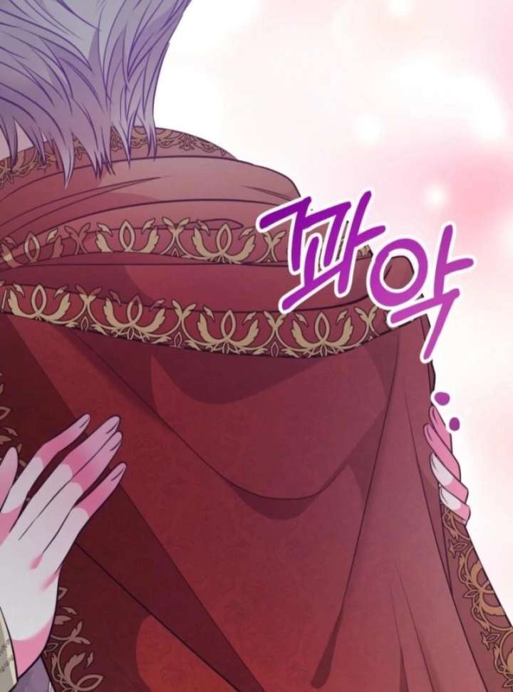 I’m a Doll, but the Tyrant Is Obsessed With Me Chapter 59 - Page 4