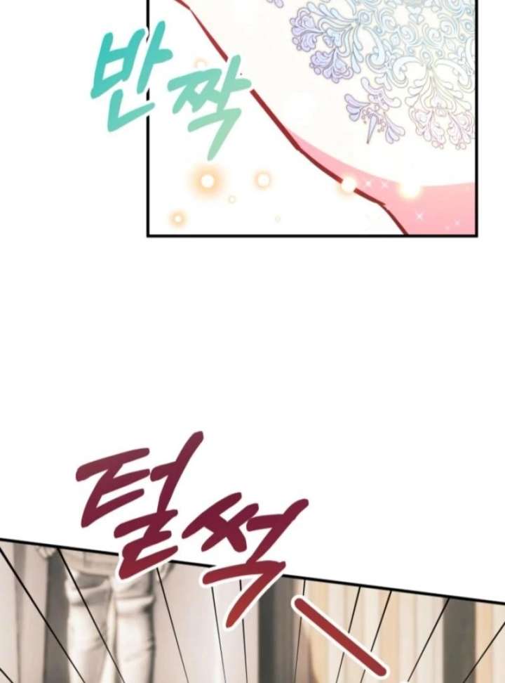 I’m a Doll, but the Tyrant Is Obsessed With Me Chapter 59 - Page 75