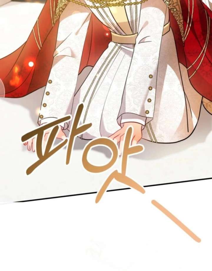 I’m a Doll, but the Tyrant Is Obsessed With Me Chapter 59 - Page 82