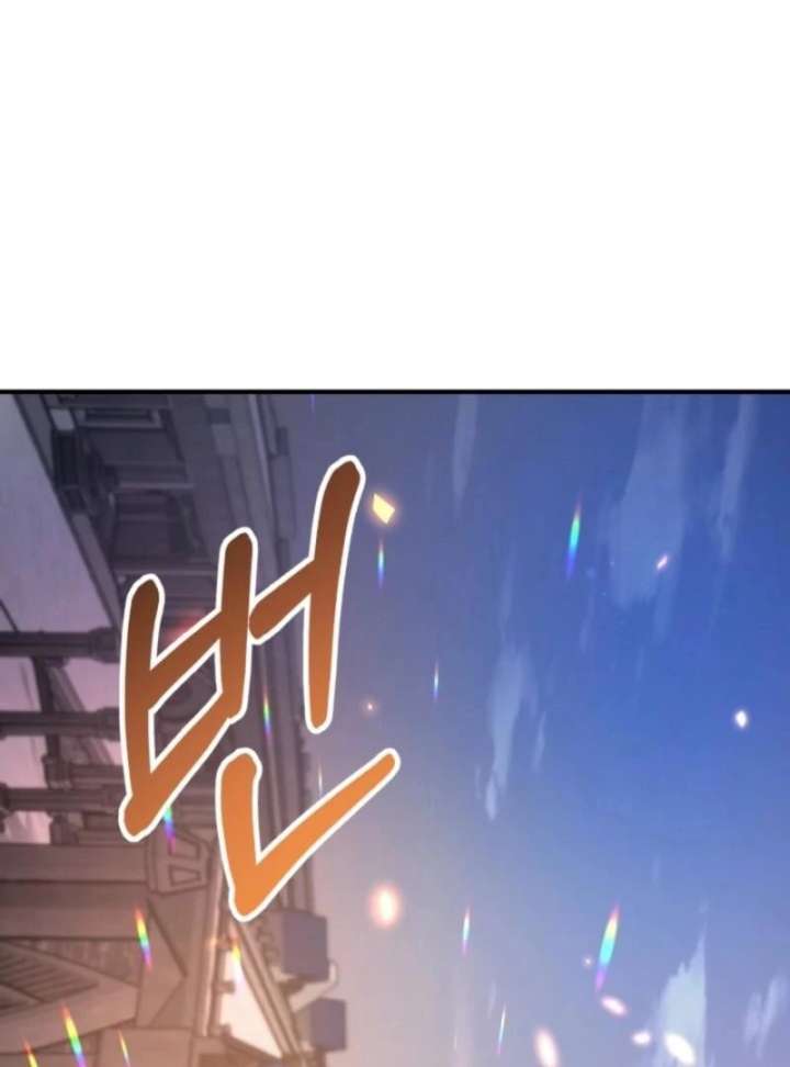 I’m a Doll, but the Tyrant Is Obsessed With Me Chapter 59 - Page 86