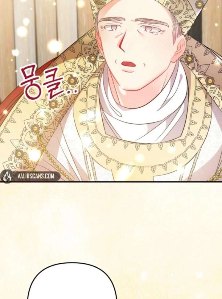 I’m a Doll, but the Tyrant Is Obsessed With Me Chapter 59 - Page 90