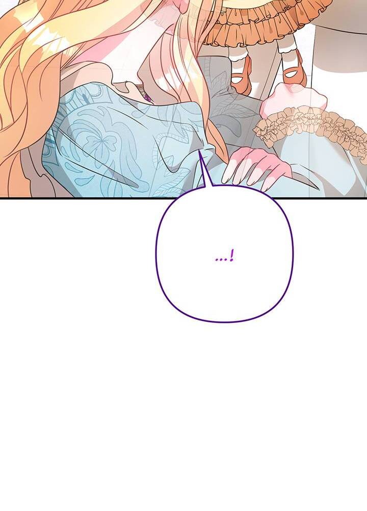 I’m a Doll, but the Tyrant Is Obsessed With Me Chapter 8 - Page 98