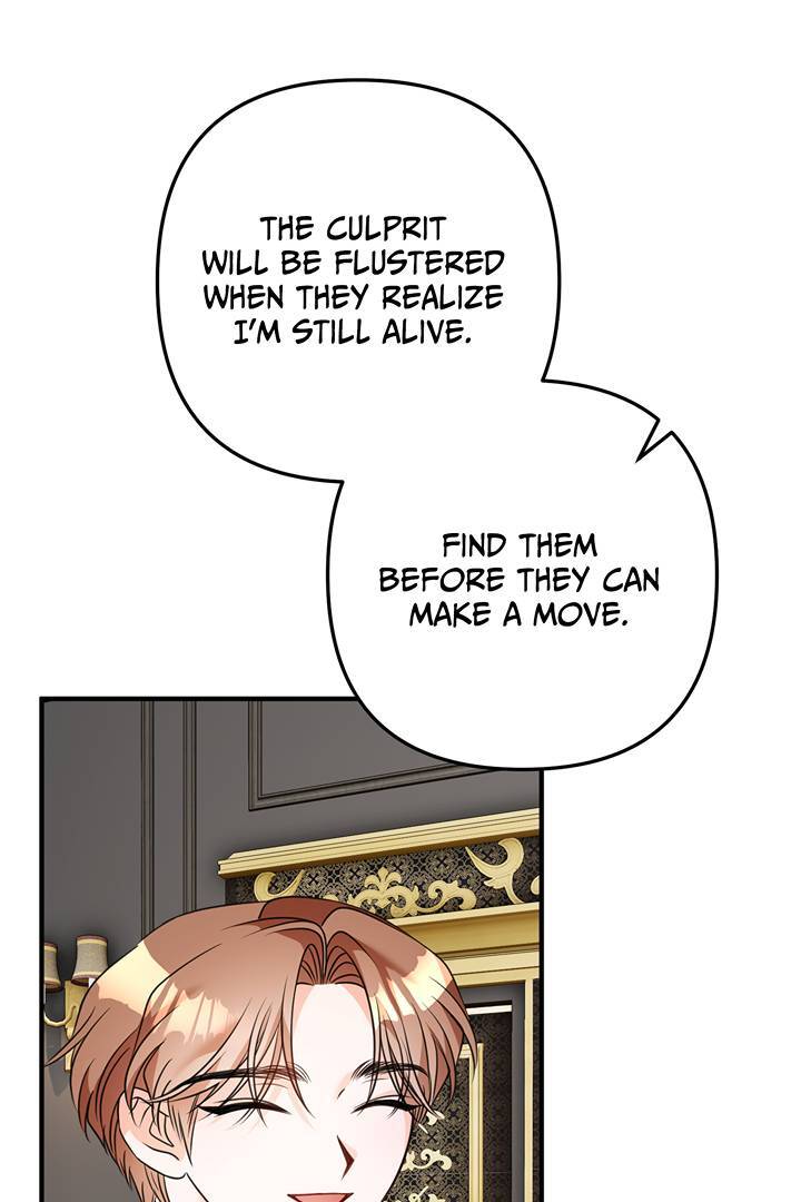 I’m a Doll, but the Tyrant Is Obsessed With Me Chapter 9 - Page 78