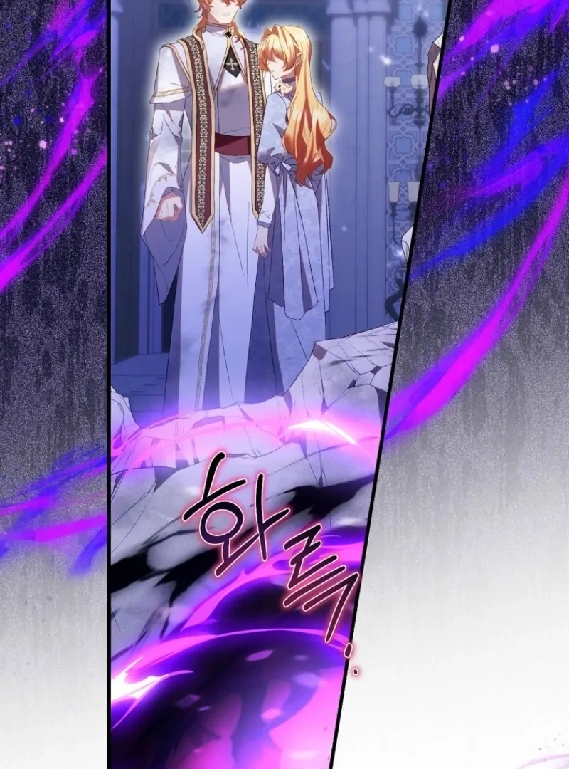 I’m a Fake Saintess but the Gods Are Obsessed Chapter 107 - Page 33