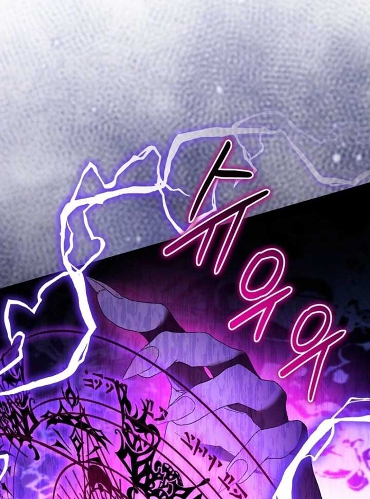 I’m a Fake Saintess but the Gods Are Obsessed Chapter 108 - Page 123