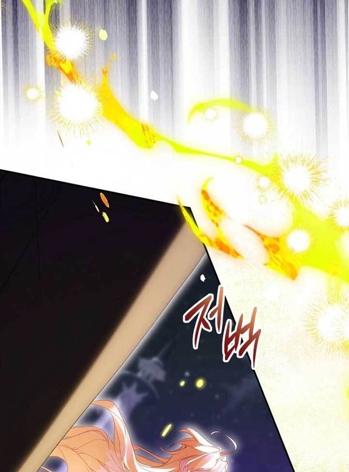 I’m a Fake Saintess but the Gods Are Obsessed Chapter 108 - Page 80