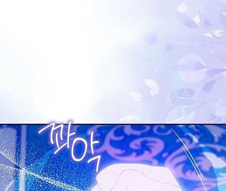 I’m a Fake Saintess but the Gods Are Obsessed Chapter 110 - Page 83