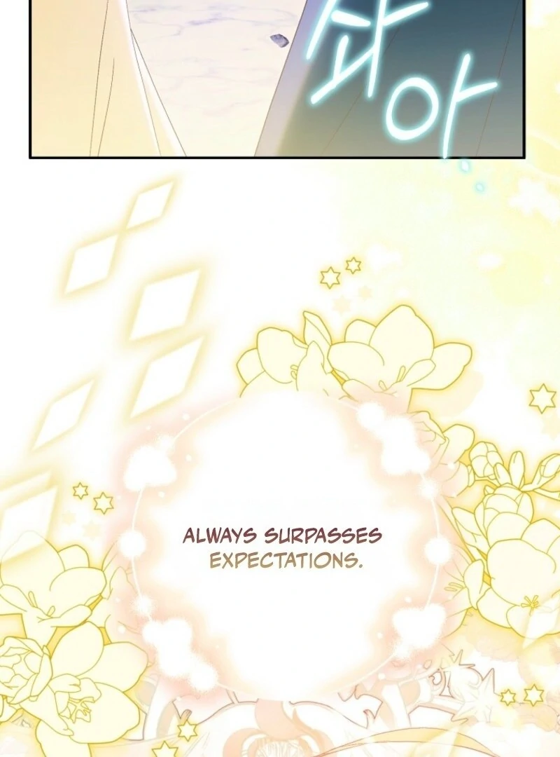 I’m a Fake Saintess but the Gods Are Obsessed Chapter 111 - Page 26