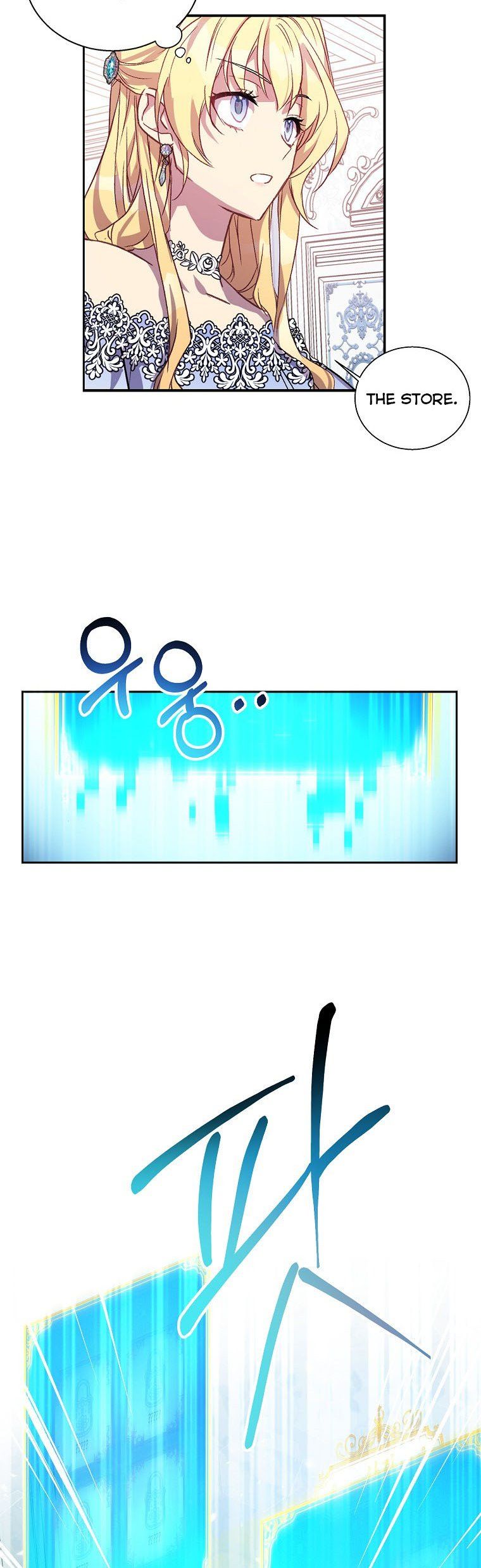 I’m a Fake Saintess but the Gods Are Obsessed Chapter 12 - Page 3